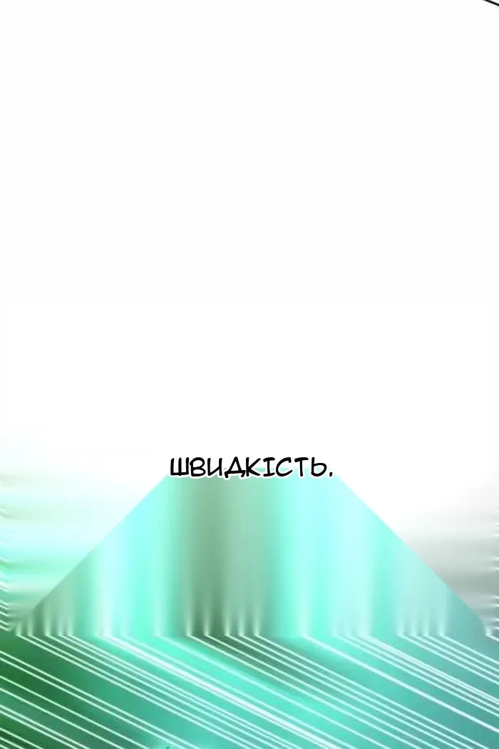 Сторінка 102