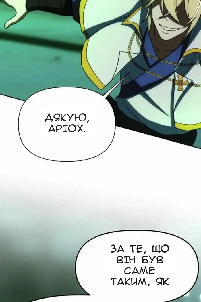 Сторінка 107