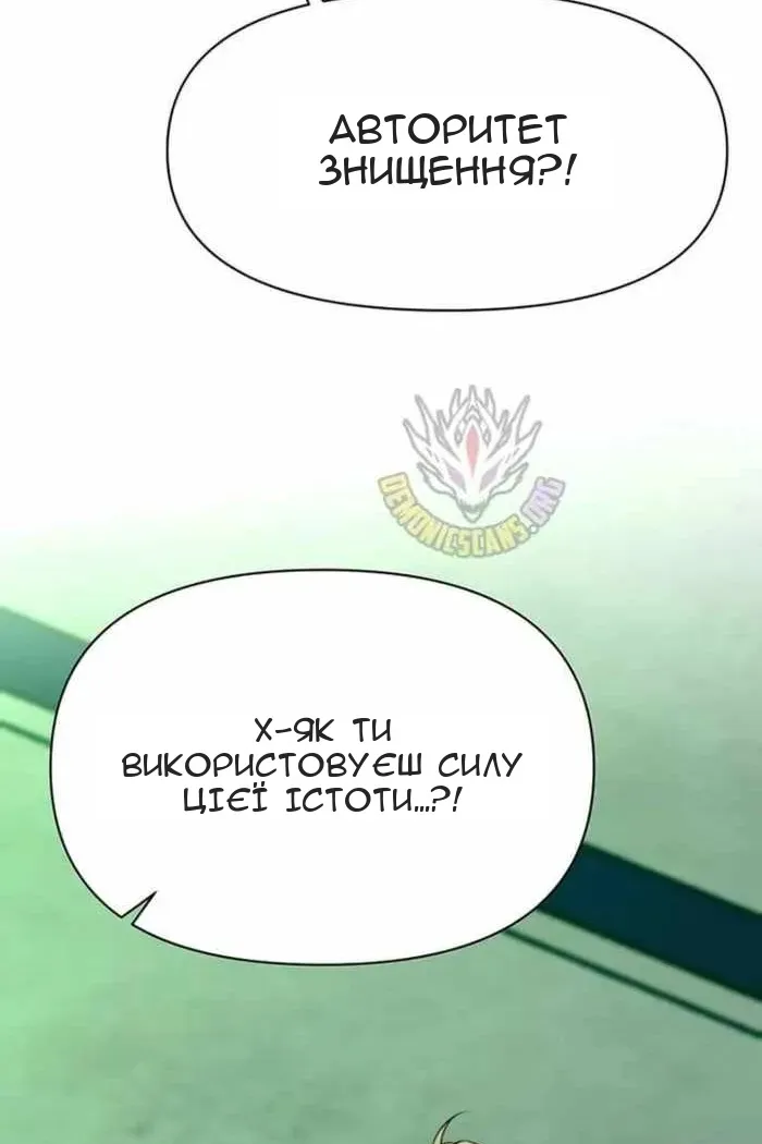 Сторінка 115