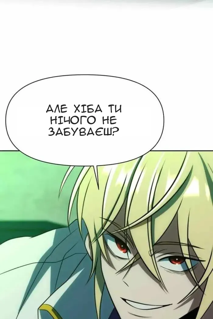 Сторінка 117