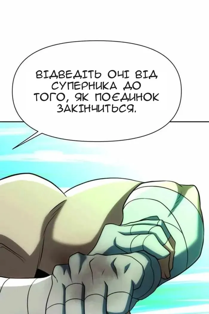 Сторінка 122