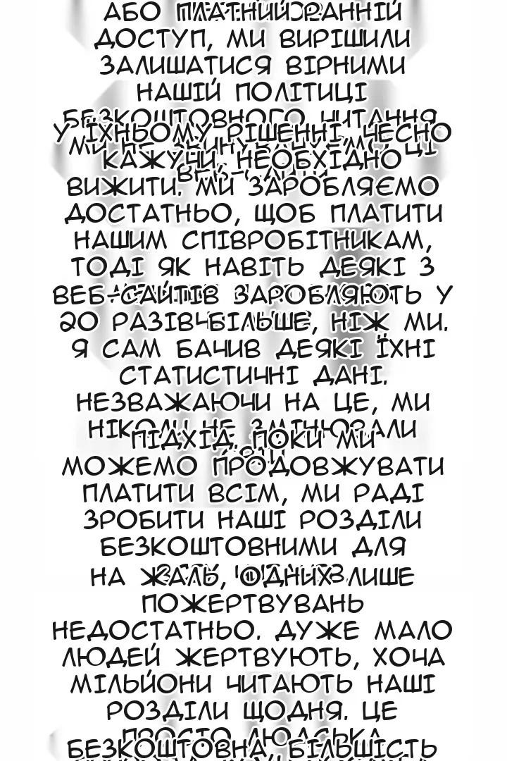 Сторінка 3