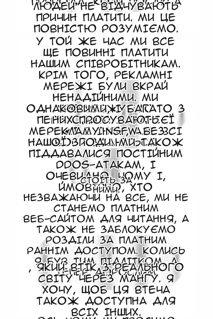 Сторінка 4