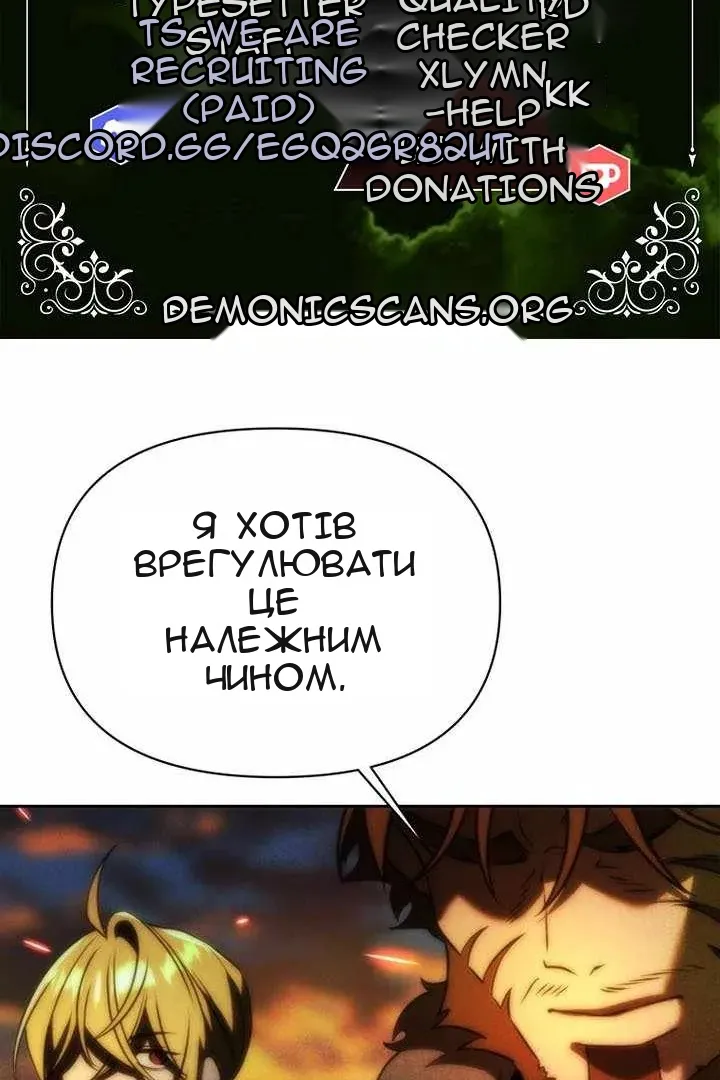 Сторінка 12