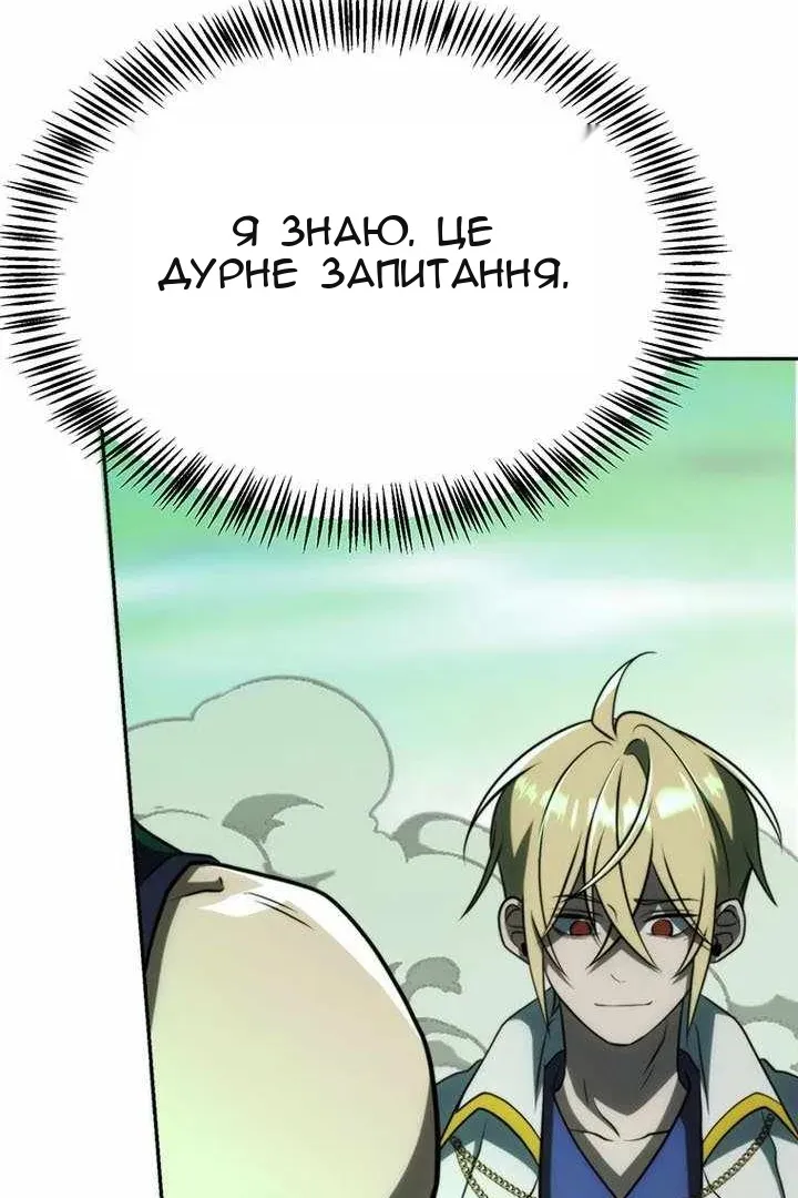 Сторінка 22