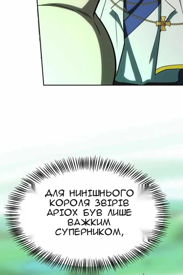 Сторінка 23