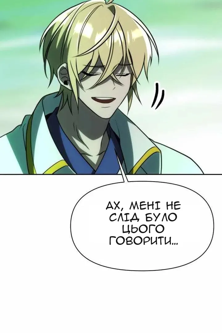Сторінка 27