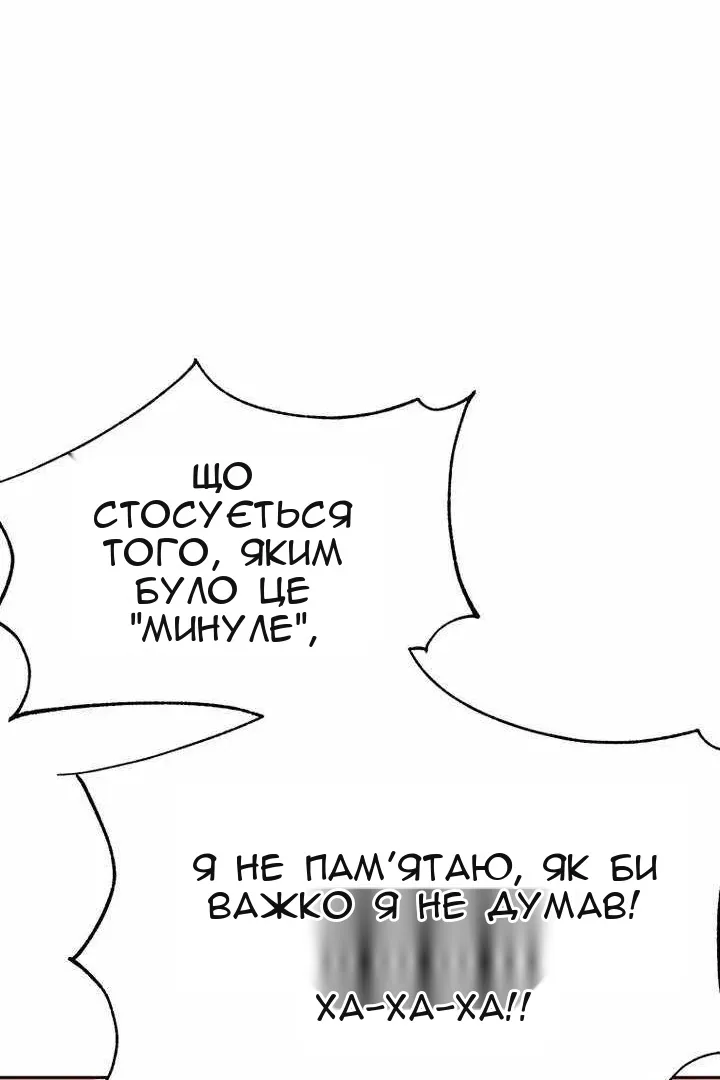 Сторінка 32