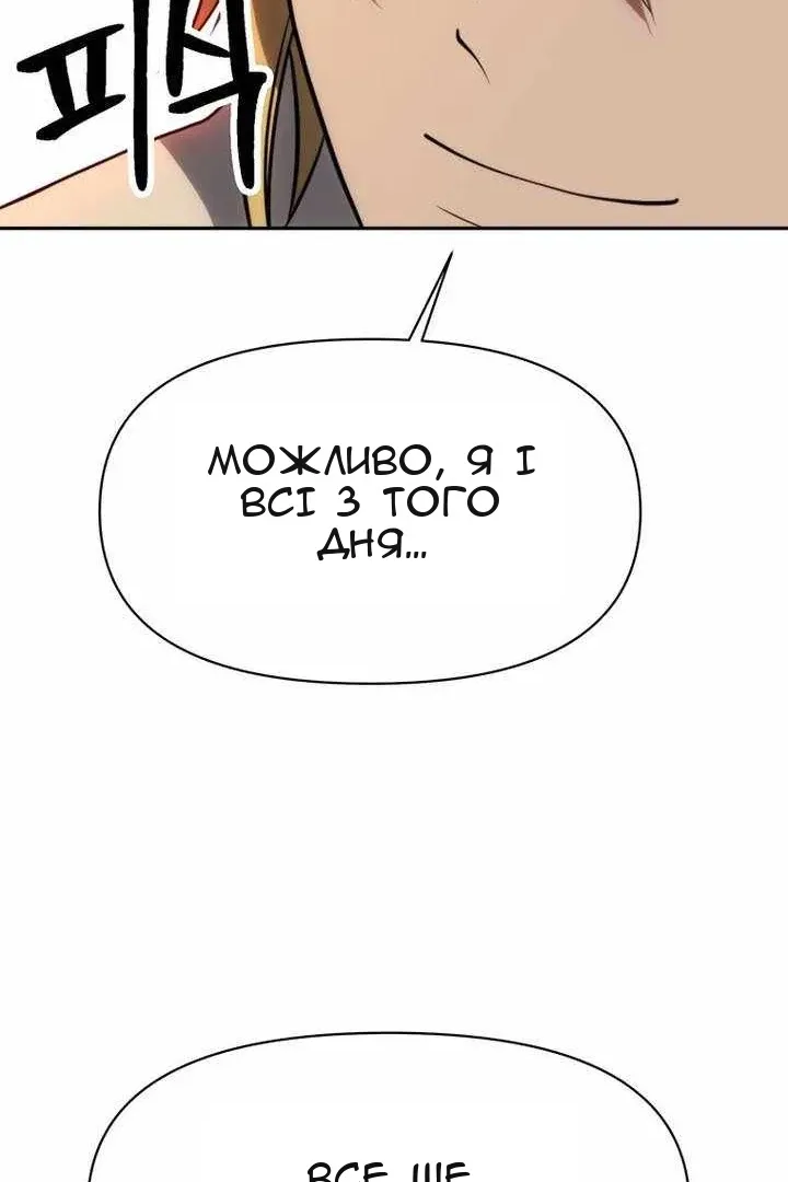 Сторінка 38