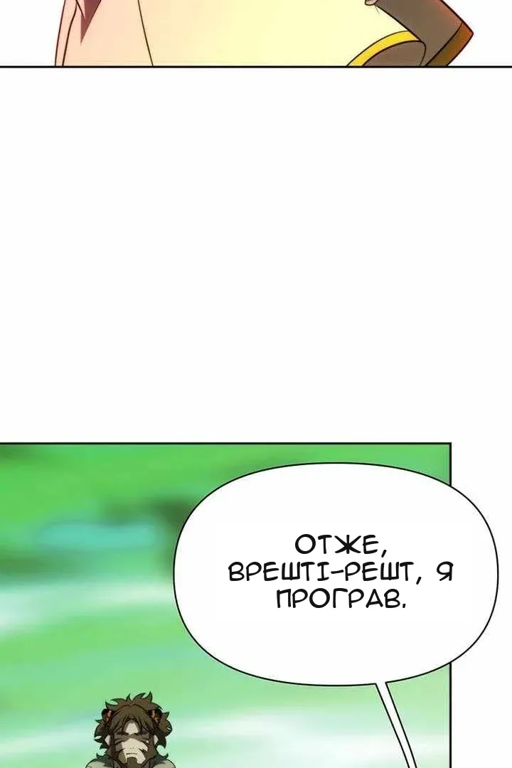 Сторінка 40