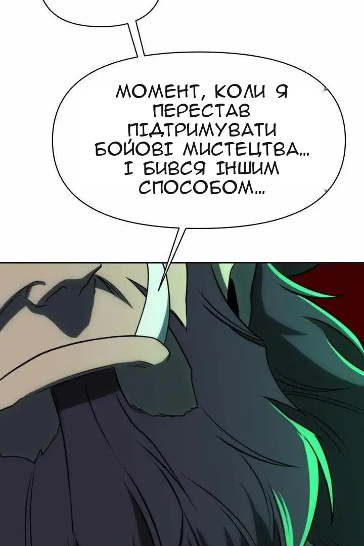 Сторінка 42