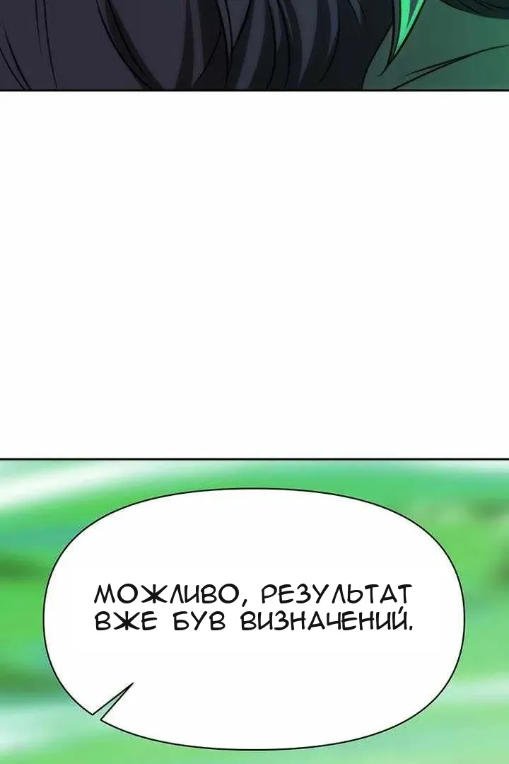 Сторінка 43