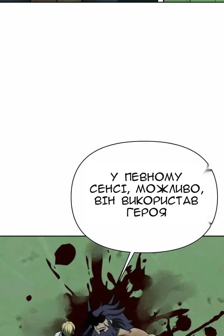 Сторінка 45