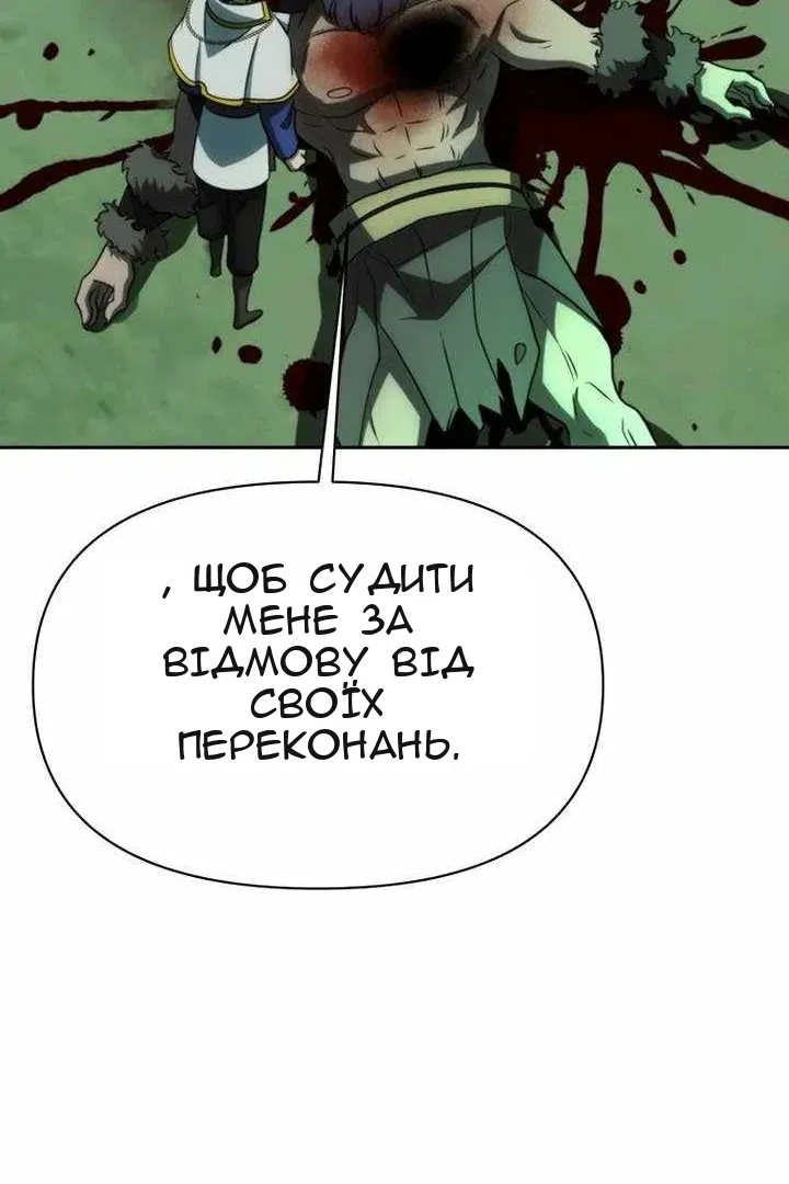 Сторінка 46