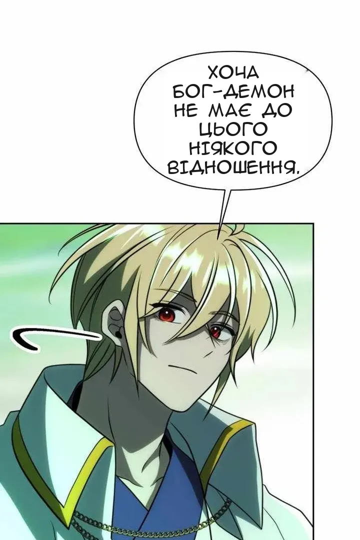 Сторінка 47