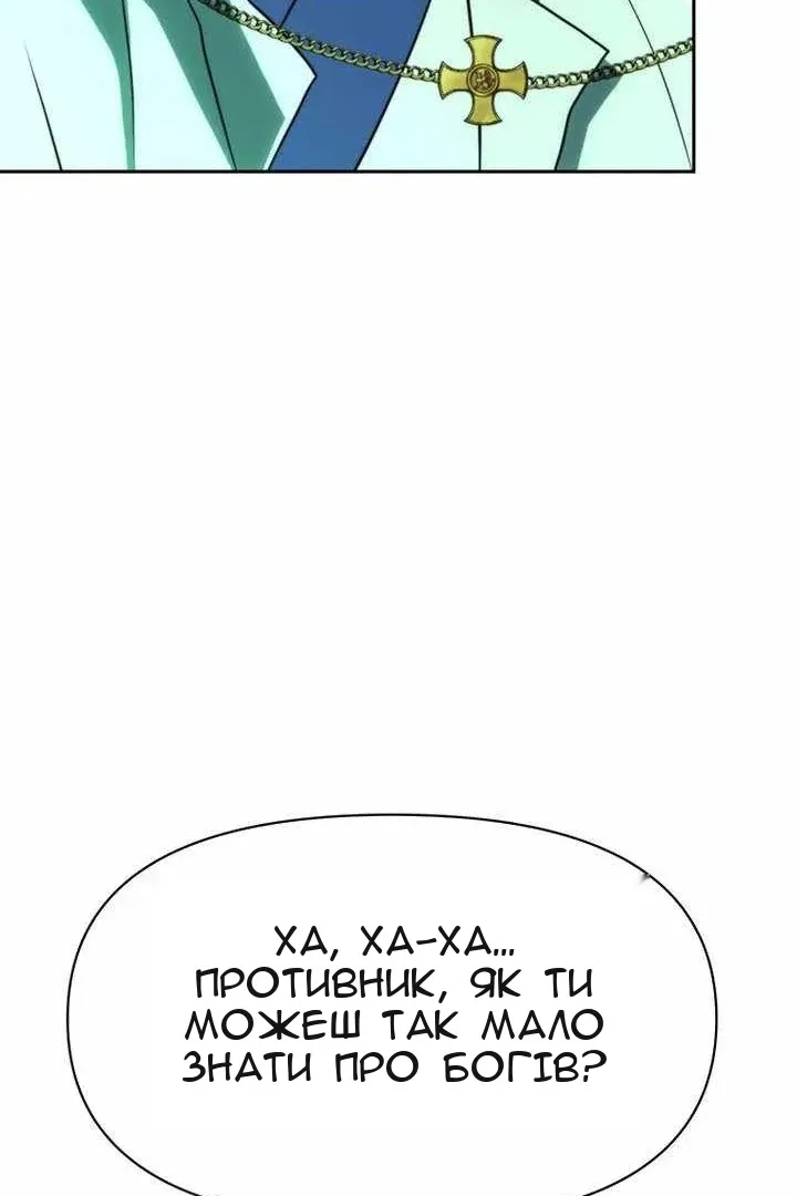 Сторінка 48