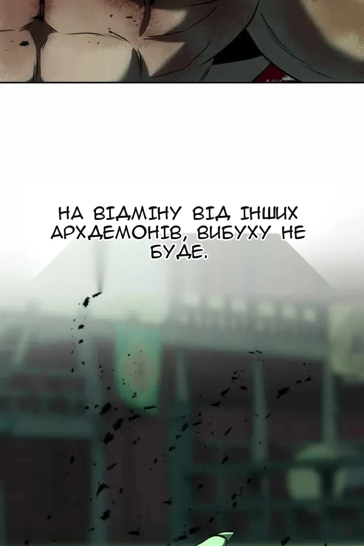 Сторінка 52
