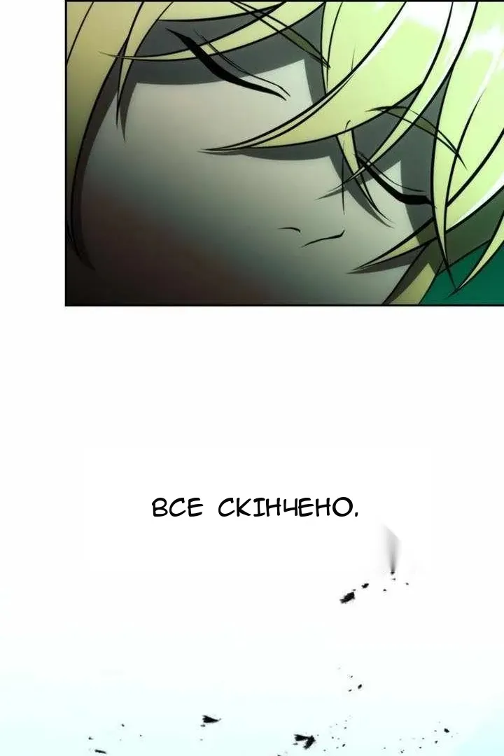 Сторінка 54