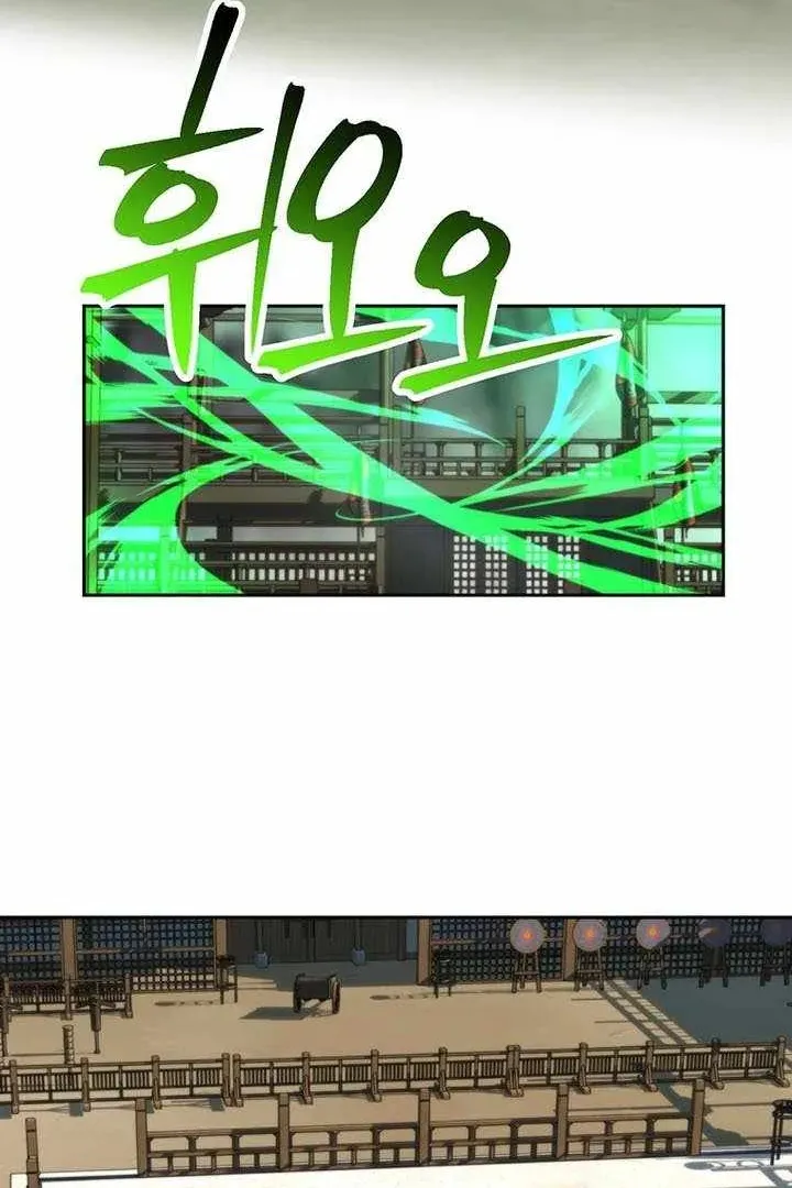 Сторінка 56