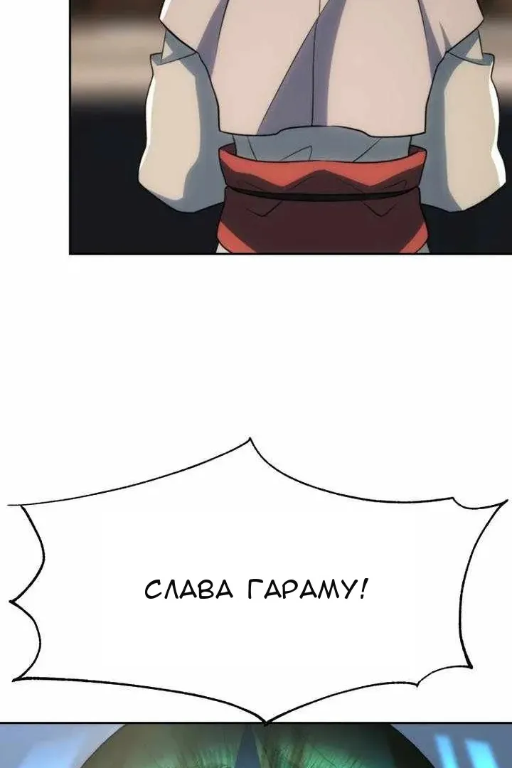 Сторінка 63