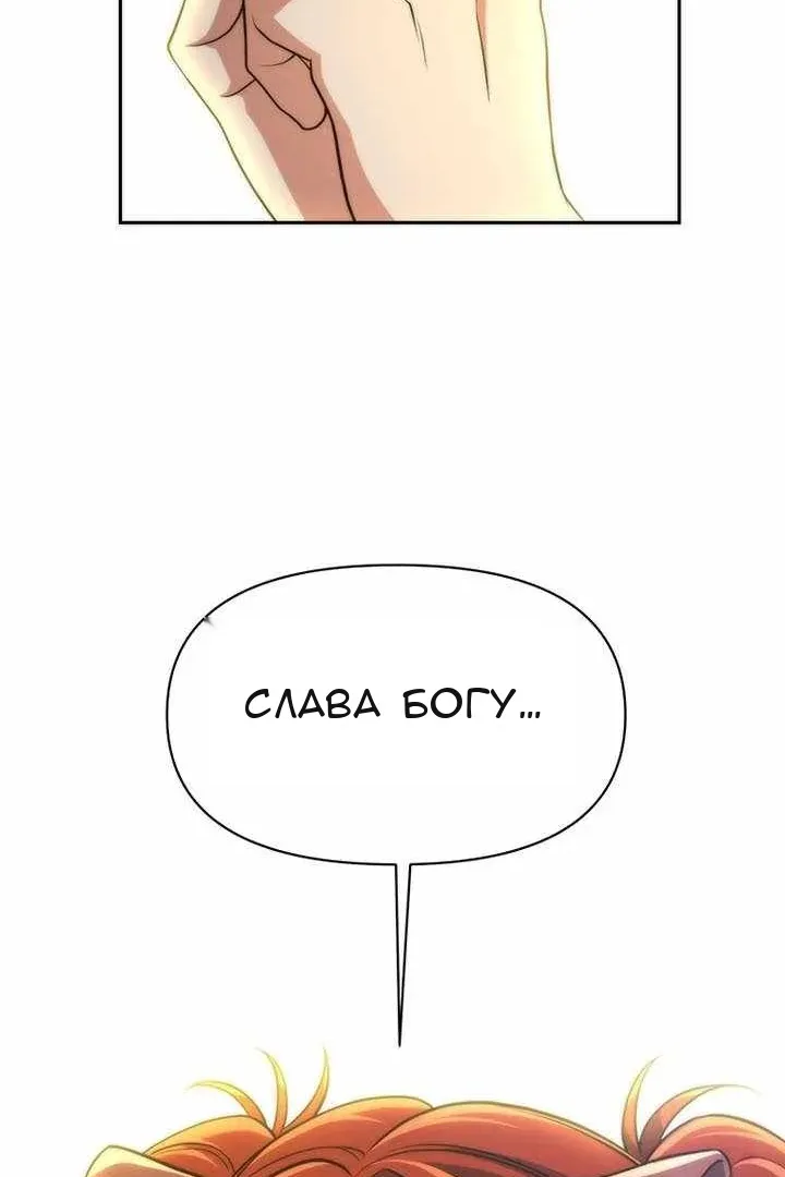 Сторінка 65
