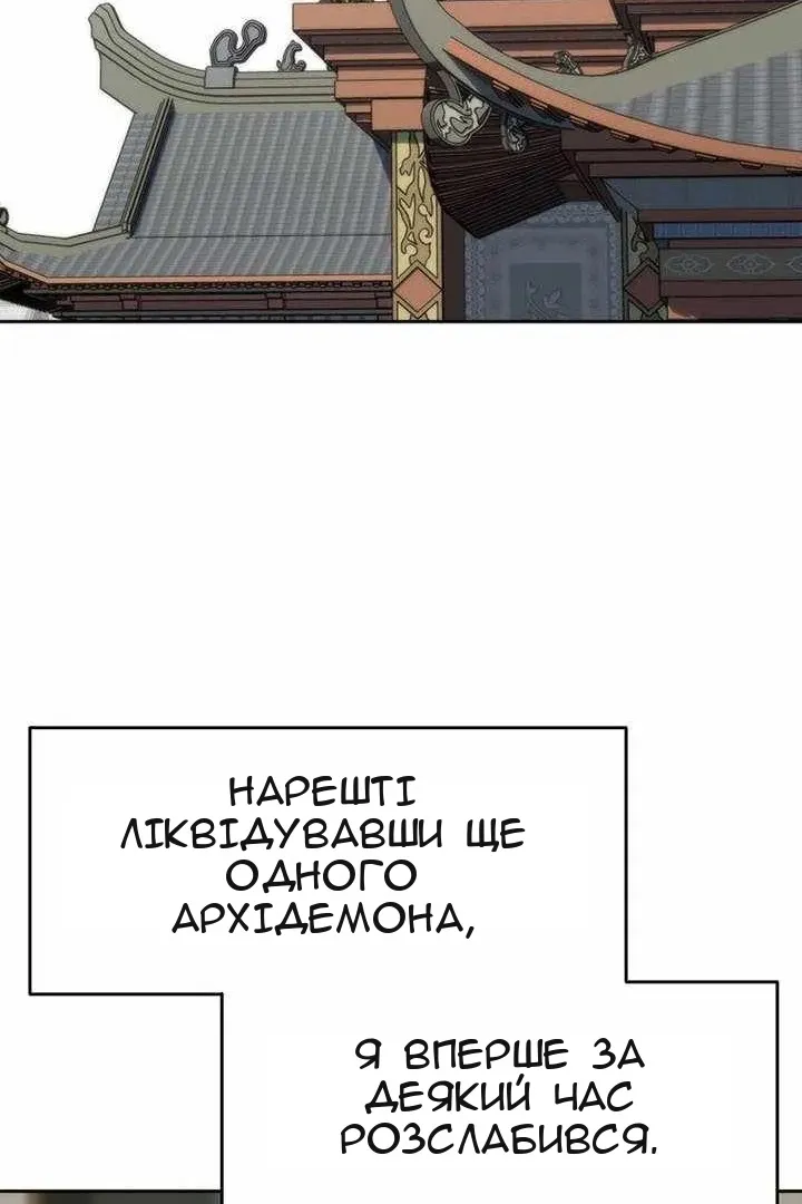 Сторінка 72