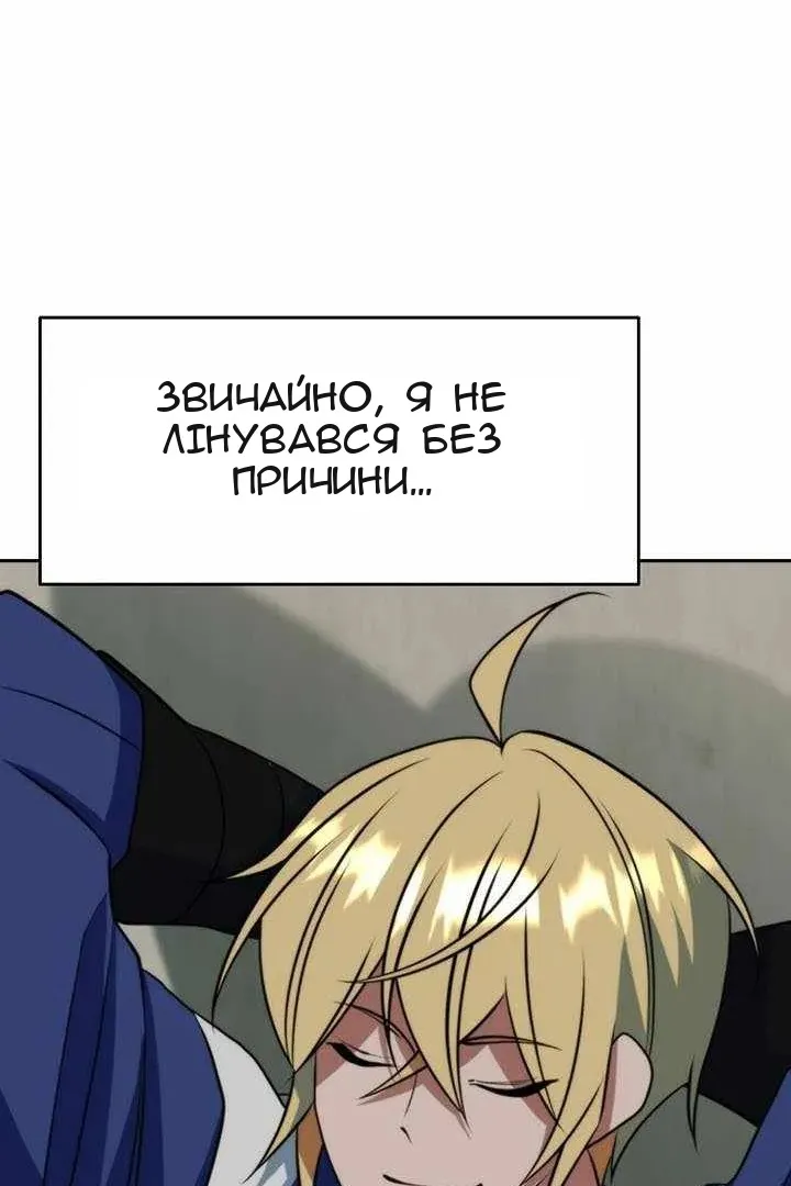 Сторінка 74