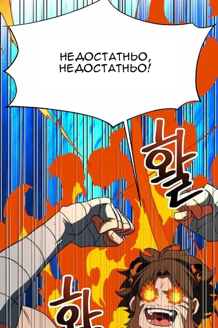 Сторінка 79