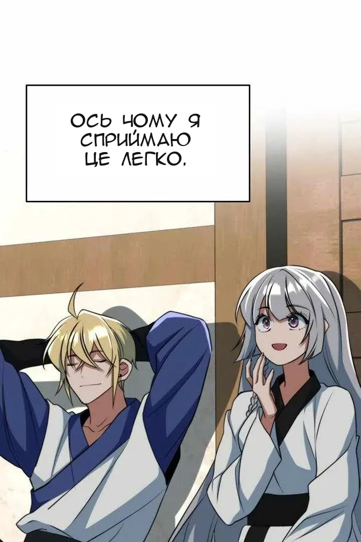 Сторінка 81