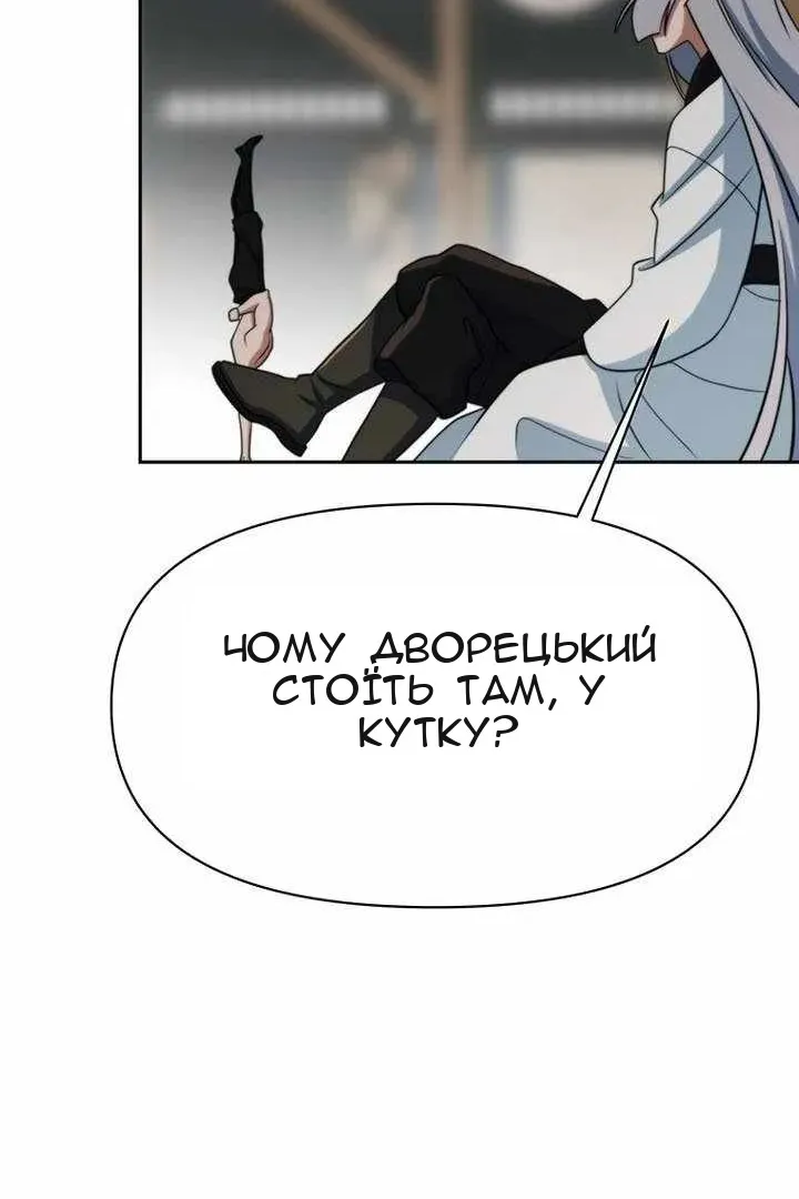 Сторінка 91