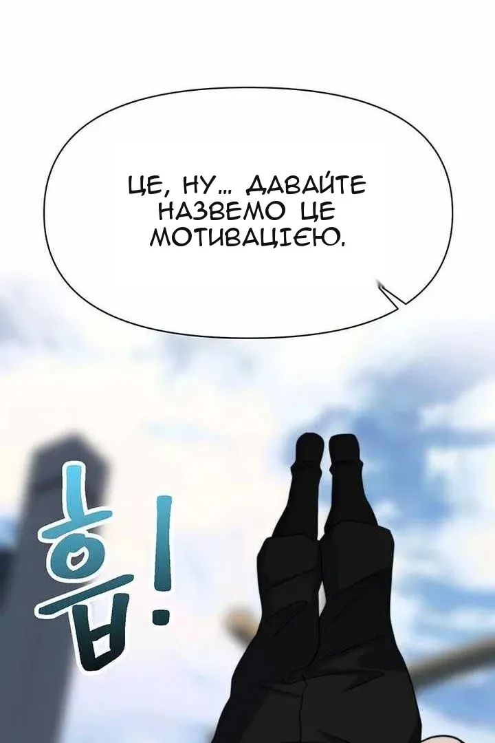 Сторінка 92