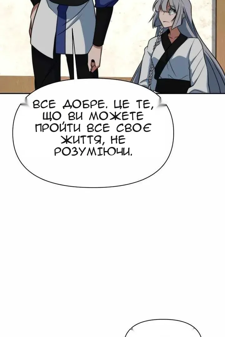 Сторінка 95