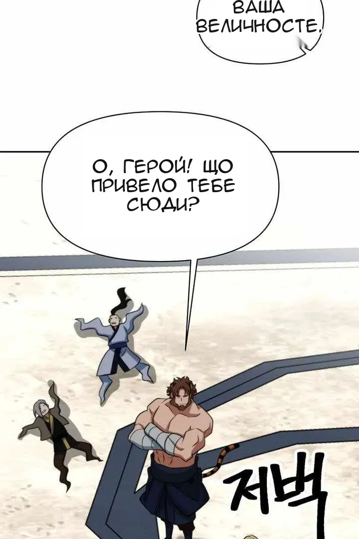 Сторінка 96