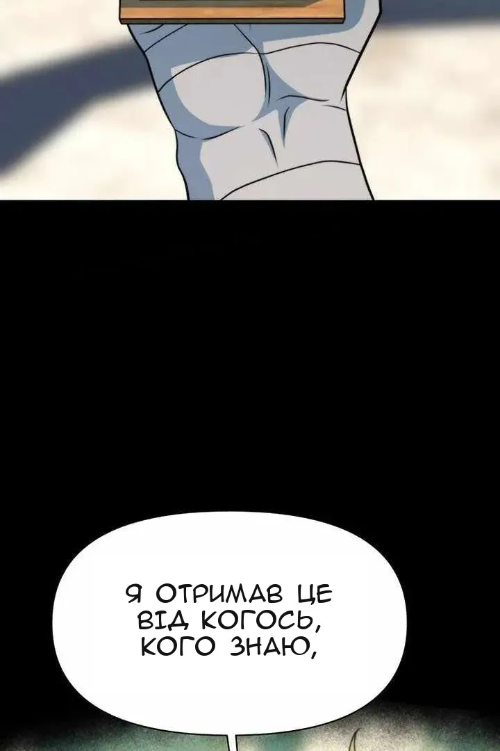 Сторінка 100
