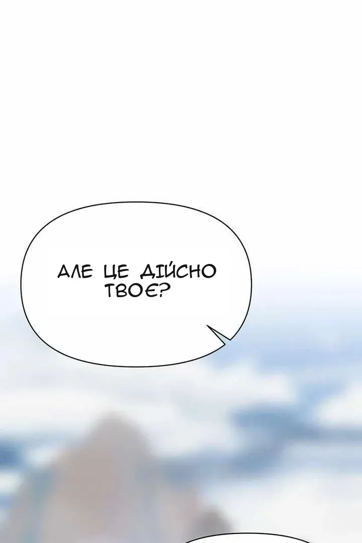 Сторінка 102