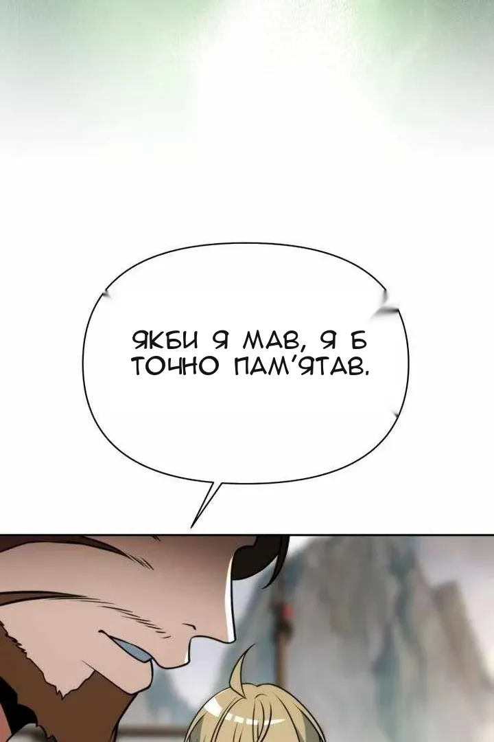 Сторінка 108