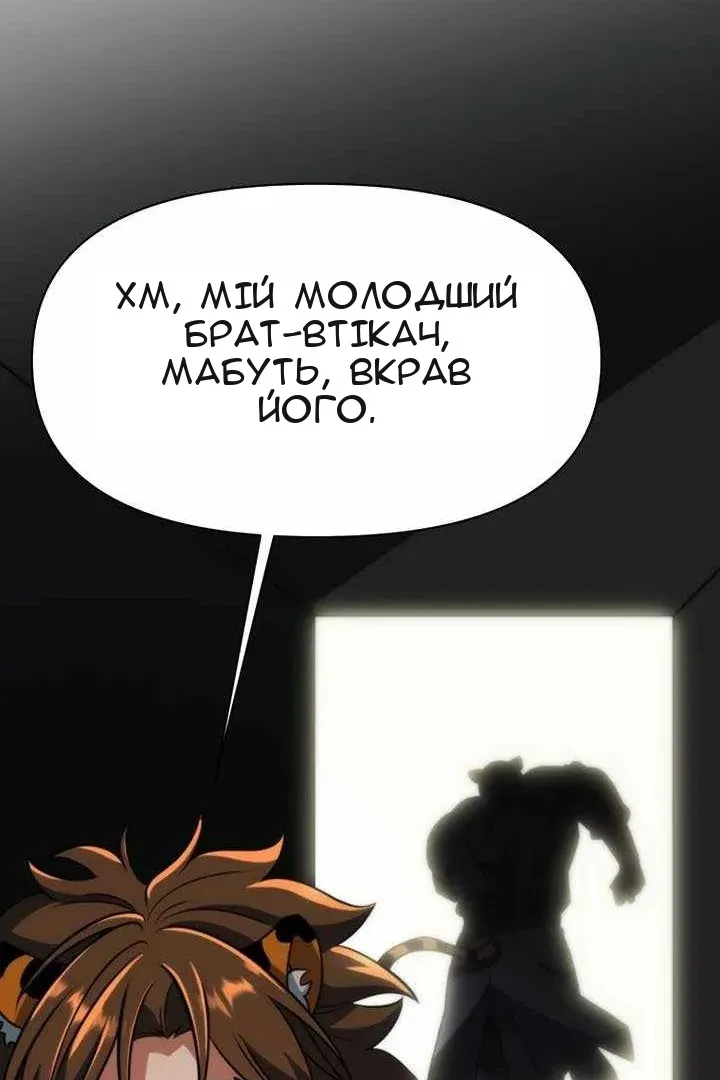 Сторінка 110