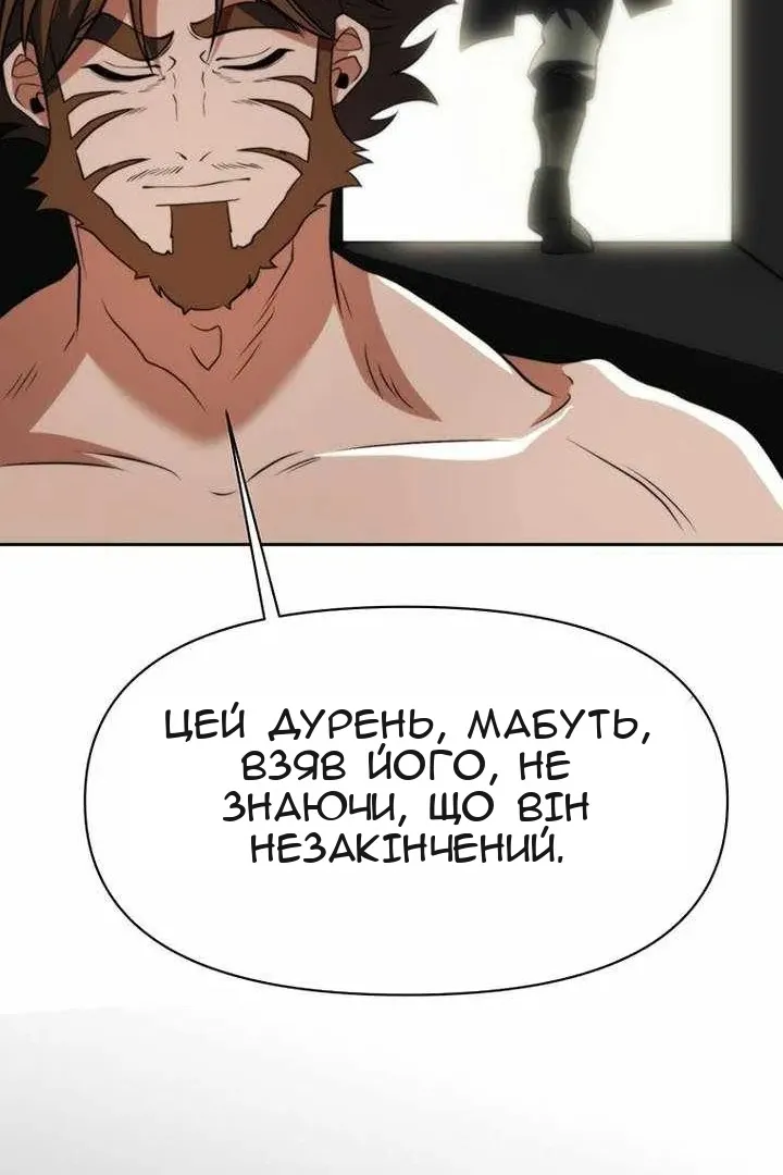 Сторінка 111