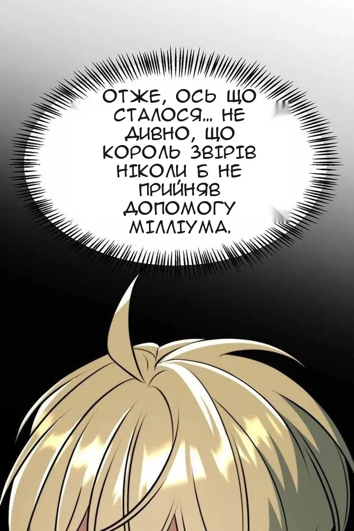 Сторінка 112