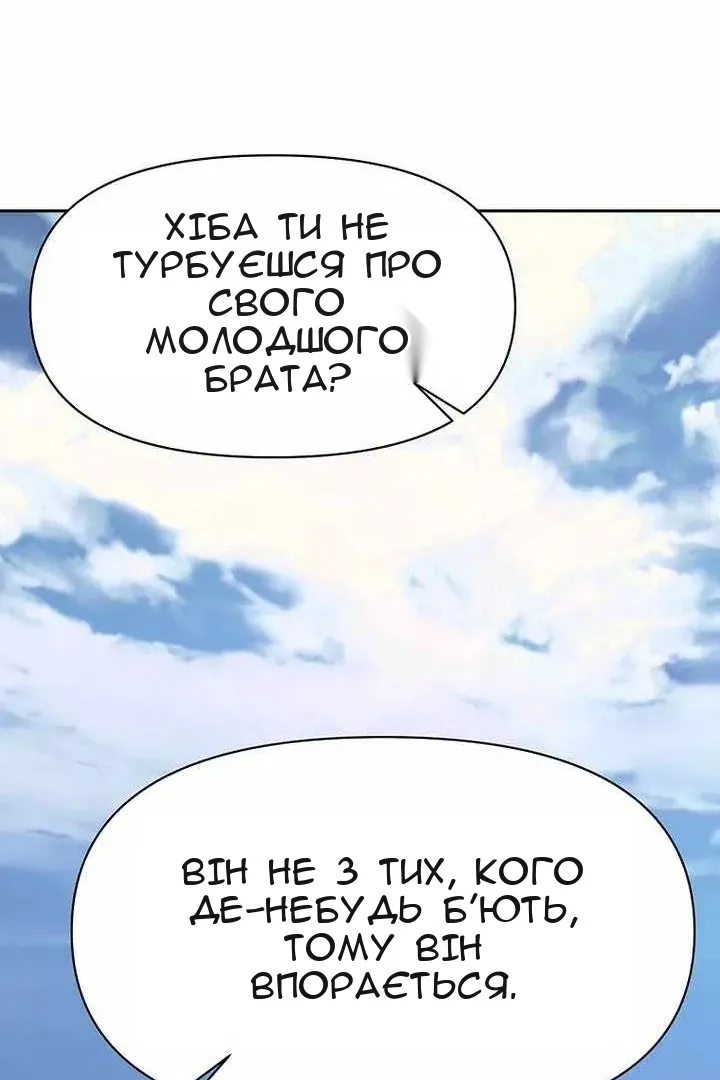 Сторінка 114