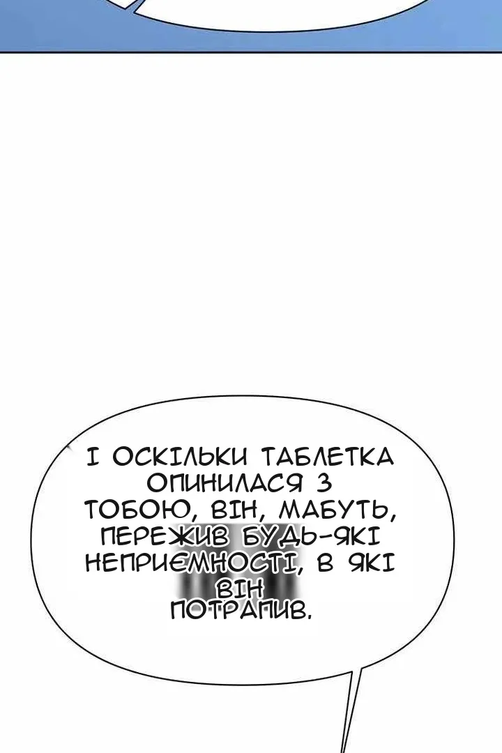 Сторінка 115