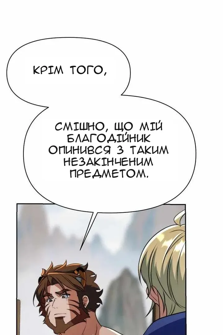 Сторінка 117