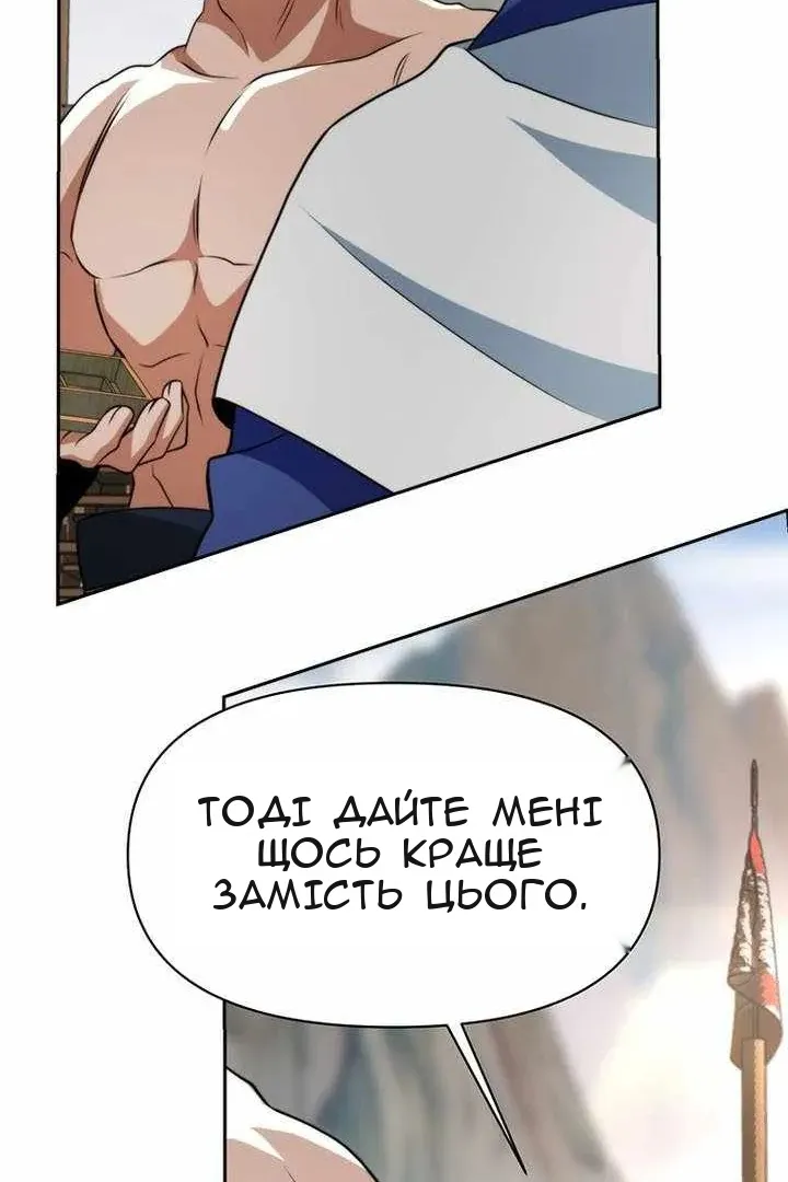 Сторінка 118