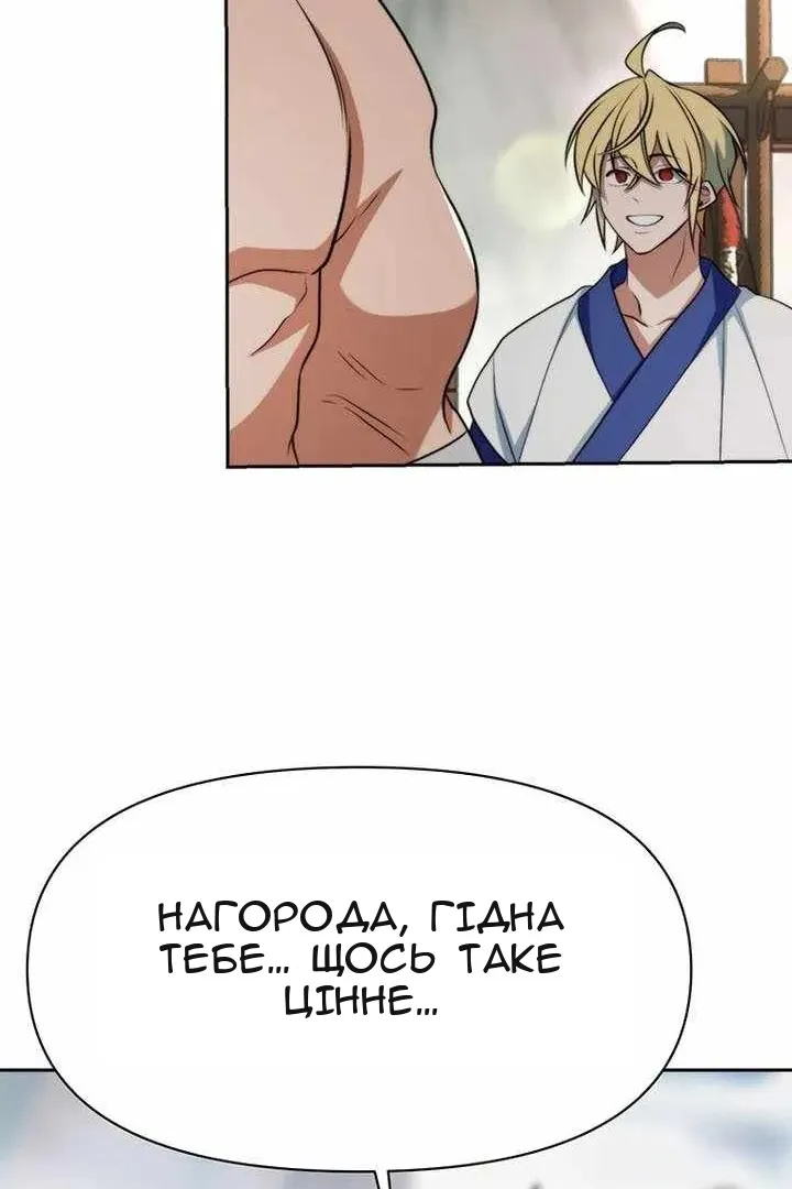Сторінка 119