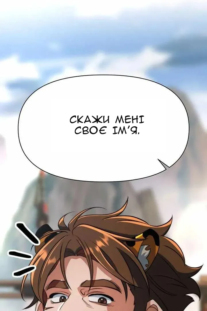 Сторінка 122