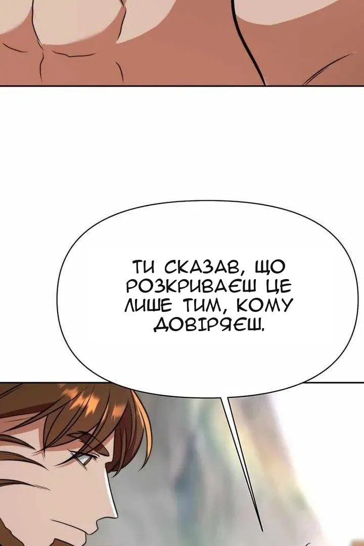 Сторінка 124