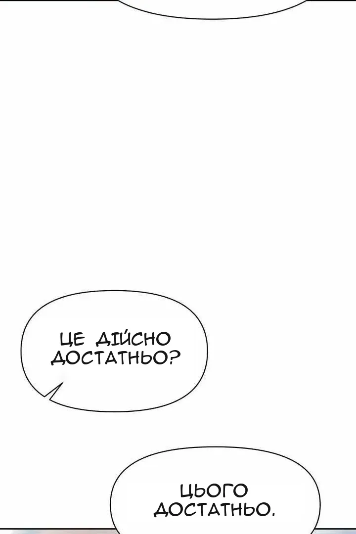 Сторінка 126
