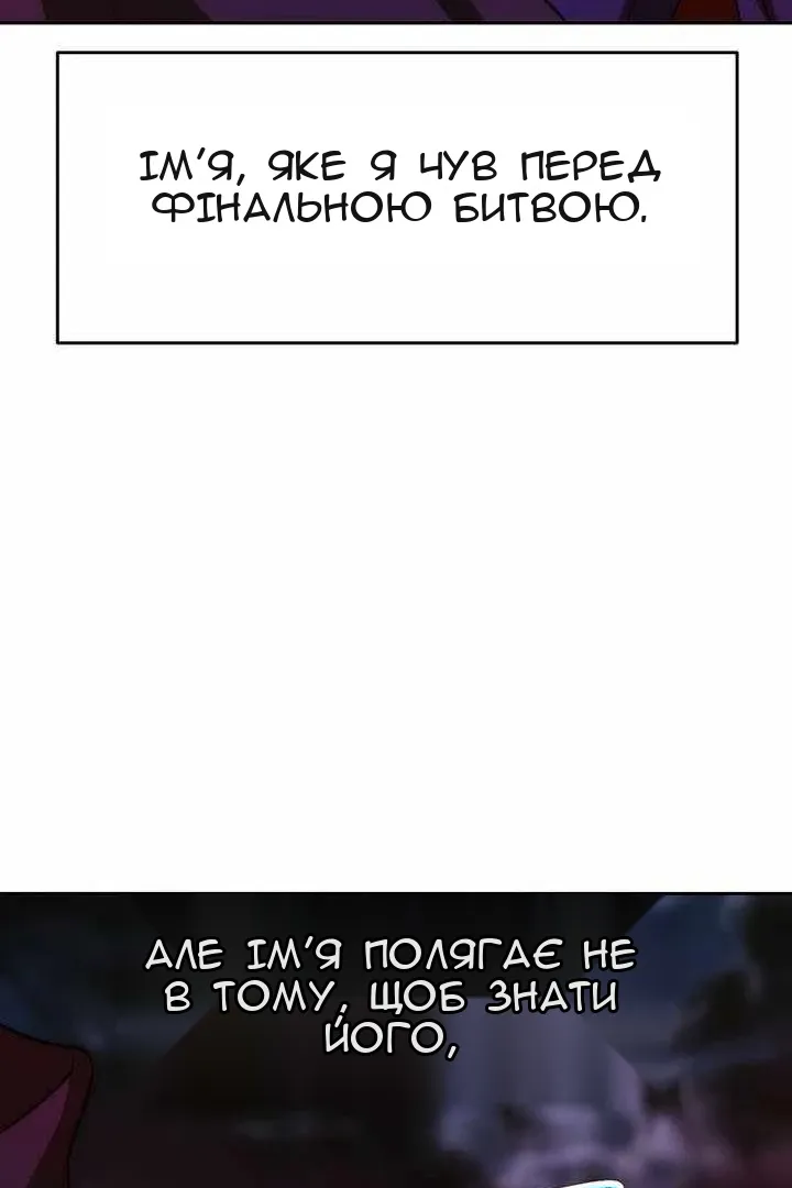 Сторінка 129