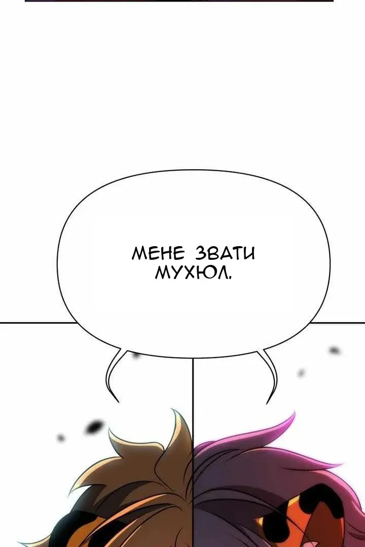 Сторінка 133