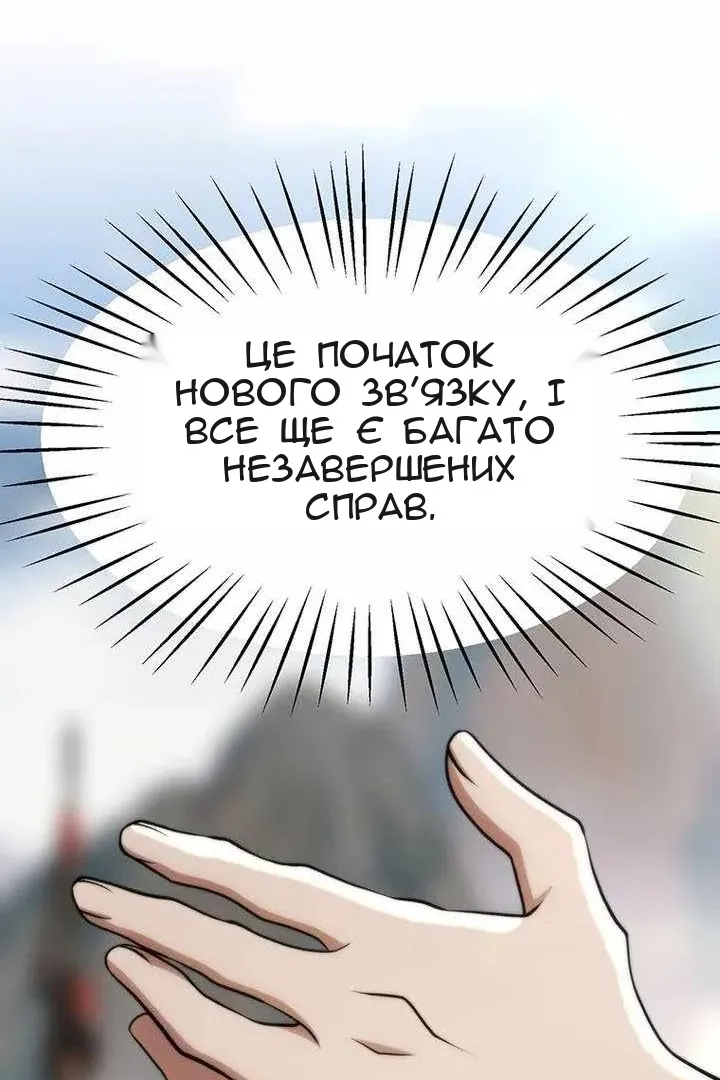 Сторінка 137
